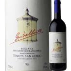 赤ワイン グイダルベルト・サン・グイド ルージュ 2015年 イタリア トスカーナ フルボディ 750ml 家飲み 爆買