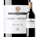 ショッピング2011 ワイン 赤ワイン セルナ・インペリアル・レセルヴァ ボデガス・エスクデロ 2011年 スペイン ラ・リオハ フルボディ 750ml「1本でも送料無料」