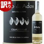 Yahoo! Yahoo!ショッピング(ヤフー ショッピング)SALE ワイン 訳あり！パソ・デ・アドス・シャルドネ ボデガス・アルスピデ スペイン カスティーリャ・ラ・マンチャ 白ワイン 辛口 750ml