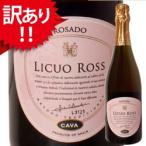 Yahoo! Yahoo!ショッピング(ヤフー ショッピング)【訳あり】[NV]カヴァ リクオ・ロス ロザード セミセコ ボデガス・ヴァルサクロ カヴァ スペイン・リオハ（750ml 泡）