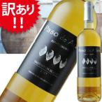 Yahoo! Yahoo!ショッピング(ヤフー ショッピング)【訳あり】[2011]パソ・デ・アドス ソーヴィニョン・ブラン ボデガス・アルスピデ スペイン（750ml 白ワイン） 家飲み