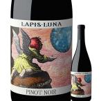  вино красный вино lapis* luna * Pinot *nowa-rulapis* luna * вино z2023 год America California medium корпус 750ml. покупка [SALE]