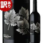 Yahoo! Yahoo!ショッピング(ヤフー ショッピング)SALE 訳あり ワイン 赤ワイン テルツェット カンガリーラ・ロード・ワイナリー 2016年 オーストラリア サウス・オーストラリア フルボディ 750ml