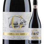 ワイン 赤ワイン シドニー・ウィルコックス・グルナッシュ・シラーズ バーン・ヴィンヤーズ 2021年 オーストラリア 750ml