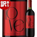 Yahoo! Yahoo!ショッピング(ヤフー ショッピング)SALE ワイン 訳あり！ラブ・レッド ヴィニャ・マーティ チリ セントラル・ヴァレー 赤ワイン フルボディ 750ml
