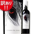 Yahoo! Yahoo!ショッピング(ヤフー ショッピング)【訳あり】[2011] コラゾン・デル・インディオ ヴィニャ・マーティ（ディオニソス・ワインズ） チリ （750ml 赤ワイン） 家飲み