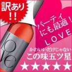 Yahoo! Yahoo!ショッピング(ヤフー ショッピング)【訳あり】[2011]LOVE ロゼ ヴィニャ・マーティ（ディオニソス・ワインズ） チリ （750ml ロゼワイン） 家飲み