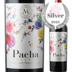 【店内全品33％OFFクーポン配布中！】ワイン 赤ワイン パチャ・カベルネ・ソーヴィニョン ヴィニャ・マーティ 2021年 チリ フルボディ 750ml