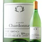 ワイン白ワインシャルドネスズラン酒...