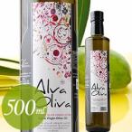 Yahoo! Yahoo!ショッピング(ヤフー ショッピング)アルヴァ・オリーヴァ・ドリカ オレイコラ・アルヴァレス 500ＭＬ スペイン アンダルシア エクストラヴァージン・オリーブオイル 500ml【食品】【おつまみ】