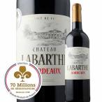ワイン 赤ワイン シャトー・ラバルト 2024年 フランス ボルドー赤ワイン フルボディ 750ml 爆買