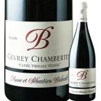 ワイン 赤ワイン ジュヴレ・シャンベルタン ヴィエイユ・ヴィーニュ アンヌ エ セバスティアン　ビドー 2021年 フランス ブルゴーニュ 750ml