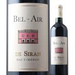 ワイン 赤ワイン シャトー・ベレール・ド・シラン シャトー・シラン 2014年 フランス ボルドー 赤ワイン フルボディ 750ml 爆買