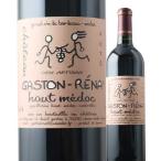 ワイン 赤ワイン シャトー ・ガストン・レナ 2015年 フランス ボルドー 赤ワイン フルボディ 750ml 爆買