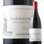サヴィニー・レ・ボーヌ・ルージュ のボトル（ワインショップソムリエの商品画像）