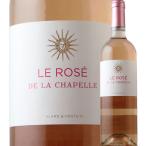  вино розовое вино ru* rose *do*la* автомобиль perudome-n* солнечный *do Mini k2022 год Франция Lange dok*rusiyon..750ml