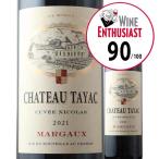  вино красный вино автомобиль to-* Taya k*kyuve* Nicola 2021 год Франция бордо 750ml