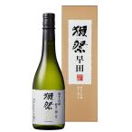 日本酒　獺祭早田 純�