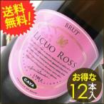  вино шампанское * Sparkling вино бесплатная доставка кейс распродажа 12 шт. входит liko* Roth ro Sard * желтохвост .tobote газ *eskteroNV Испания la* rio - 