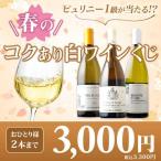  весна. kok есть белый вино жребий 