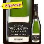 「アウトレット価格」ワイン シャンパン ブラン・ド・ブラン・ブリュット・プルミエ・クリュ ニコラ・ゲスカン NV フランス シャンパーニュ 辛口【s2509】 爆買