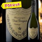 「アウトレット価格」ワイン シャンパン ドンペリニヨン(正規品 箱なし)2013年 モエ・エ・シャンドン フランス シャンパーニュ 白 辛口 750ml【s2509】