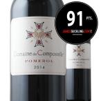 「アウトレット特価」ワイン 赤ワイン ドメーヌ・ド・コンポステル 2014年 フランス ボルドー 750ml 爆買【s2603】　