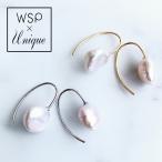 淡水真珠 バロックパール フックピアス 〜Unique(ユニーク)〜 ピンク(ナチュラル)系 10-11mm K14WG/K18YG シンプルデザイン パールピアス （本真珠）[n2]