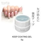 torta keep покрытие гель 5g