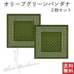  оливковый зеленый Cross рисунок Vintage бандана 2 шт. комплект 