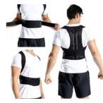 姿勢矯正ベルト　男性　女性　背筋　猫背改善　肩こり解消　売切りセール