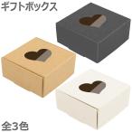  Heart маленькое окно box прозрачный плёнка имеется коробка сборка тип упаковка упаковка подарок подарок лот . позиций ..3 цвет 30 листов входит 
