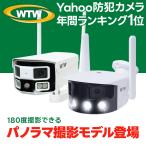 防犯カメラ  ワイヤレス 屋外  防犯灯カメラ wifi 監視カメラ