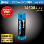 WUBEN производства [ABF920R] зарядное устройство не необходимо!!Type-C заряжающийся lithium ион перезаряжаемая батарея 14500 PSE Mark 3.7V большая вместимость 920mAh защита схема c функцией 