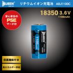 WUBEN [ABJ1100C][ lithium ион перезаряжаемая батарея ][ бесплатная доставка ]18350 1100mAh защита схема имеется кнопка верх PSE Mark имеется 3.6V