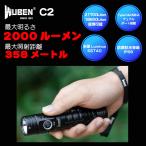WUBEN 【C2】 懐中電灯LED【Luminus】充電式フラッシュライト最大2000LM アウトドア キャンプ 停電 防災 IP68