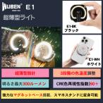 【WUBEN】【E1】WUBEN 超薄型ライト スマホスタンド(スマホリング) 兼用 色温度3光色 充電式 明るい ミニライト 軽量 LED Youtuber 撮影用ライト