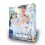 日本語字幕無し 韓国ドラマ ソンジェ背負って走れ DVD BOX 全話収録