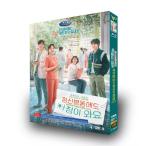 日本語字幕 韓国ドラマ 今日もあなたに太陽を ?精神科ナースのダイアリー DVD BOX 全話収録