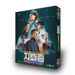 日本語字幕 韓国ドラマ 支配種 DVD BOX 全話収録