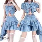 韓国ダンス衣装 レディース 大人 ブルー トップス スカート ジャケット 3点セット デニム アイドル ジャズダンス衣装 キッズ jazz ステージ衣装 練習着 韓国風