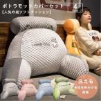 ビーズクッション 洗える カバー ベルベット生地 マイクロビーズ ソファ 座椅子 クッション 大きい 大きめ おしゃれ かわいい 可愛い へたりにくい