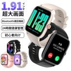 スマートウォッチ測定 血圧測定 1.91インチ大画面 通話機能付き 血中酸素 心拍数 睡眠管理 運動モード 日本製センサー 男女兼用