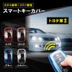  "умный" ключ кейс Voxy Noah 90 серия Prius Vellfire Yaris Toyota Red Bull - серебряный розовый легкий водонепроницаемый 