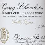 ジュヴレ・シャンベルタン・プルミエ・クリュ・レ・コルボー・ヴィエイユ・ヴィーニュ のボトル（World Wine FLORAの商品画像）