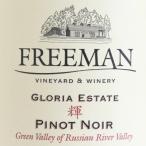 Yahoo! Yahoo!ショッピング(ヤフー ショッピング)フリーマン　グロリア　エステート　輝　ピノノワール　グリーン　ヴァレー　オブ　ロシアン　リヴァー　ヴァレー　2019　赤ワイン　正規品