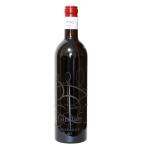 ジロラット　2020　デスパーニュ　赤ワイン　かまいたち　YouTubeb　国際ソムリエくん　正規品