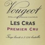 ヴージョ・プルミエ・クリュ・レ・クラ のボトル（World Wine FLORAの商品画像）