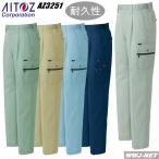 作業服 作業着 スタンダードタイプ ワンタック カーゴパンツ 春夏物 az3251 アイトス