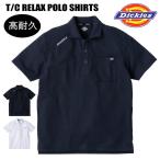  casual Dickies D-6117 рубашка-поло короткий рукав высокая прочность высота вентиляция контакт охлаждающий UV cut Dickies мужчина женщина карман есть ccd-6117ko-kos